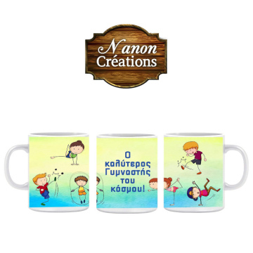 ΚΟΥΠΑ