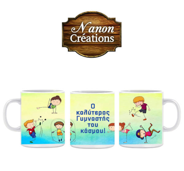 ΚΟΥΠΑ