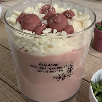 ΚΕΡΙ ΣΟΓΙΑΣ ΑΛΑΤΙΣΜΕΝΗ ΚΑΡΑΜΕΛΑ 