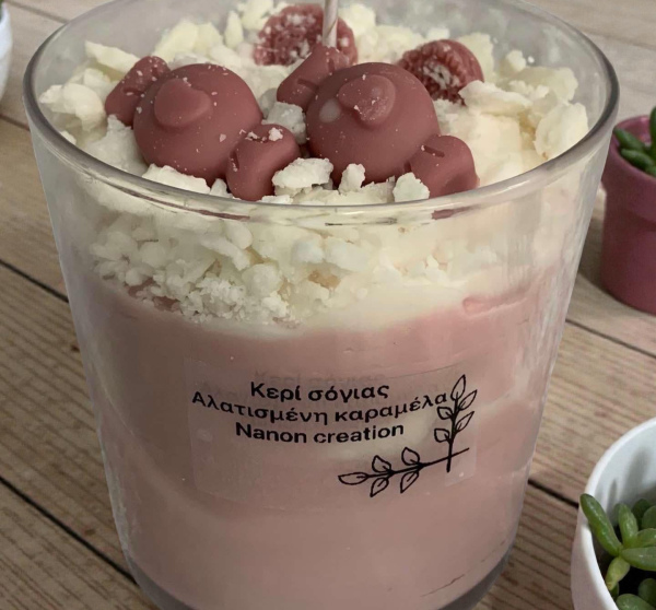 ΚΕΡΙ ΣΟΓΙΑΣ ΑΛΑΤΙΣΜΕΝΗ ΚΑΡΑΜΕΛΑ 