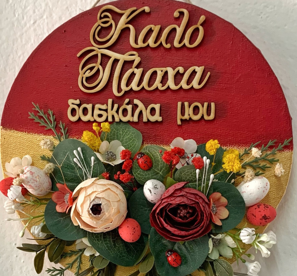 ΚΑΜΒΑΣ ΜΕ ΛΟΥΛΟΥΔΙΑ100