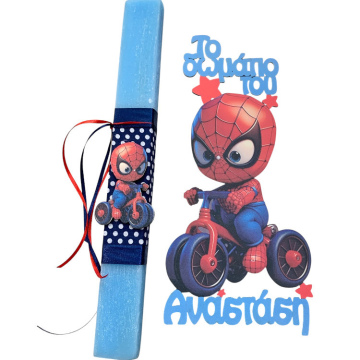 ΛΑΜΠΑΔΑ SPIDERMAN ME ΠΡΟΣΩΠΟΠΟΙΗΣΗ