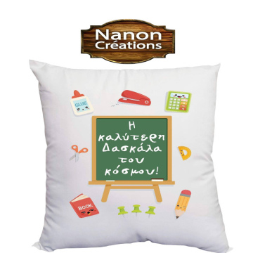 ΜΑΞΙΛΑΡΙ