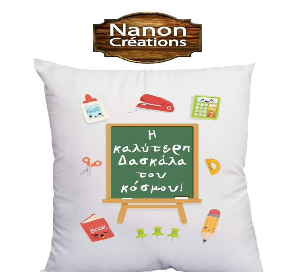 ΜΑΞΙΛΑΡΙ