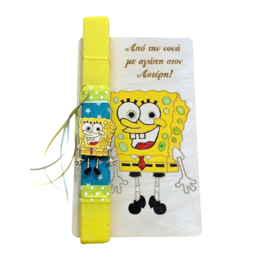 ΛΑΜΠΑΔΑ ΣΕΤ BOB ΣΦΟΥΓΓΑΡΑΚΗΣ