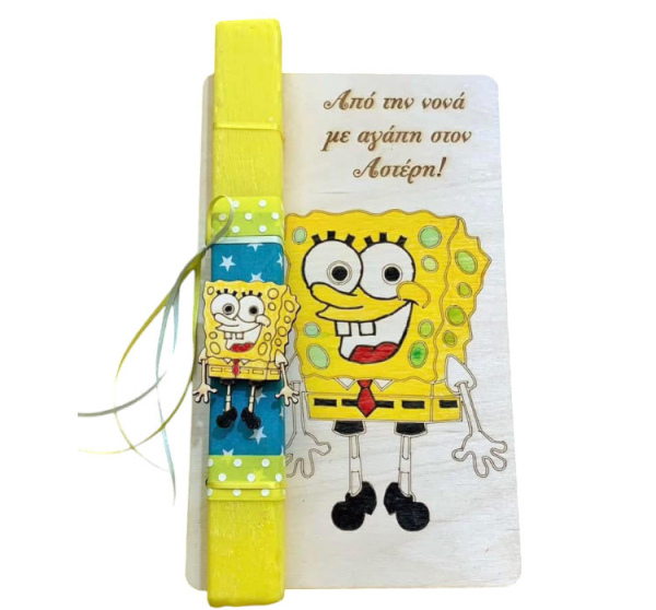 ΛΑΜΠΑΔΑ ΣΕΤ BOB ΣΦΟΥΓΓΑΡΑΚΗΣ