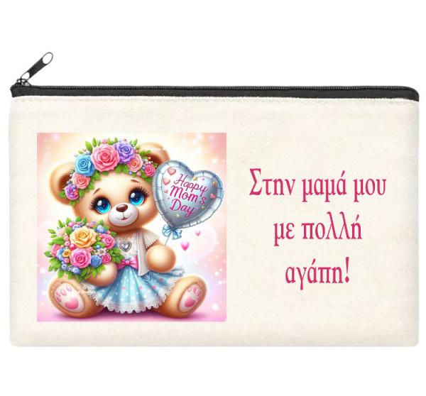 ΝΕΣΕΣΕΡ