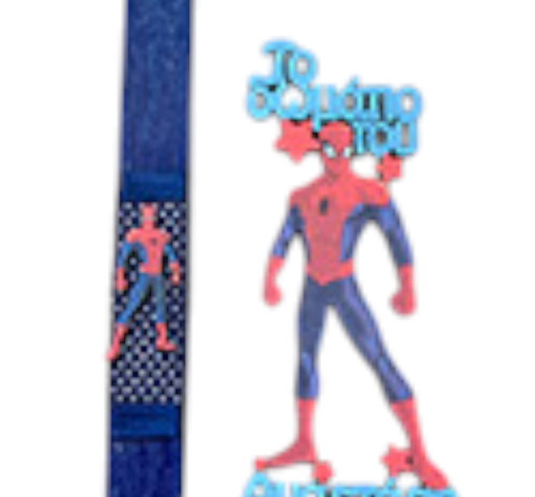 ΛΑΜΠΑΔΑ ΣΕΤ SPIDERMAN 