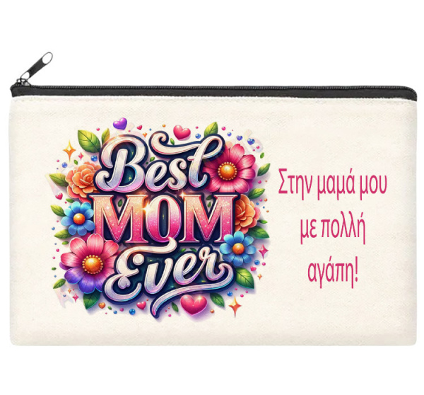 ΝΕΣΕΣΕΡ